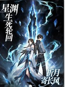 梦幻模拟战生死轮回