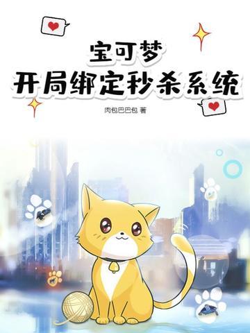 精灵宝可梦开局怎么玩