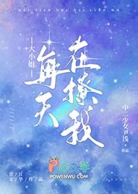 死对头也想娶我免费阅读