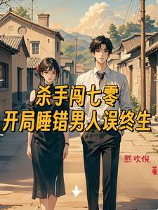 穿越七零俏军嫂闷声发大财