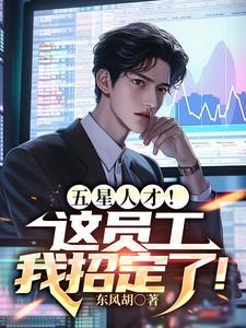 你说我扰乱市场?有几个