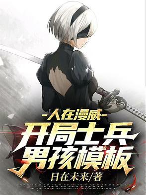 开局召唤叶腐免费