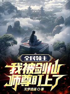 全民领主之我能签到打卡