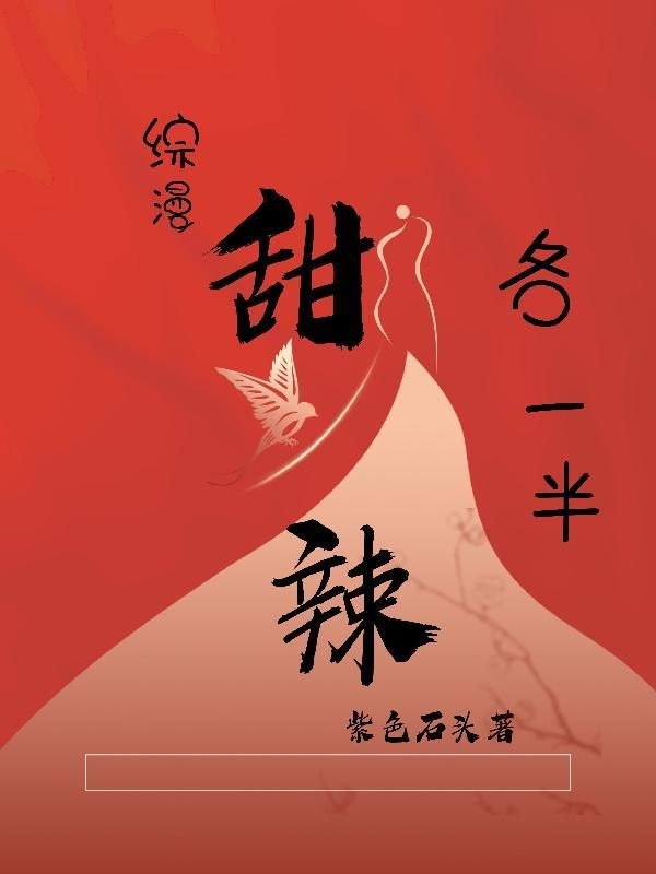 咒回什么意思