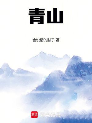 青山区发布国庆出行提示