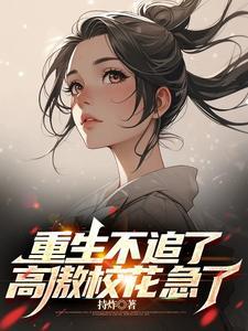 开学典礼视频2020年