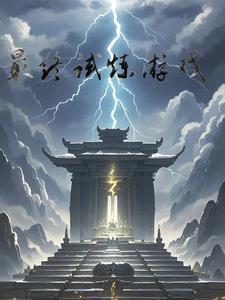 最终的试炼神庙内部