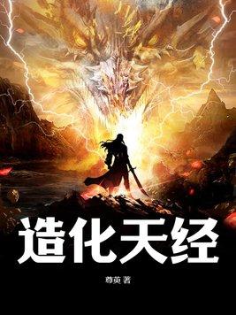 造化天宫百度百科