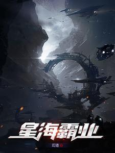 星海争霸攻略
