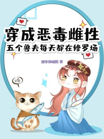 5个孩子都是大反派